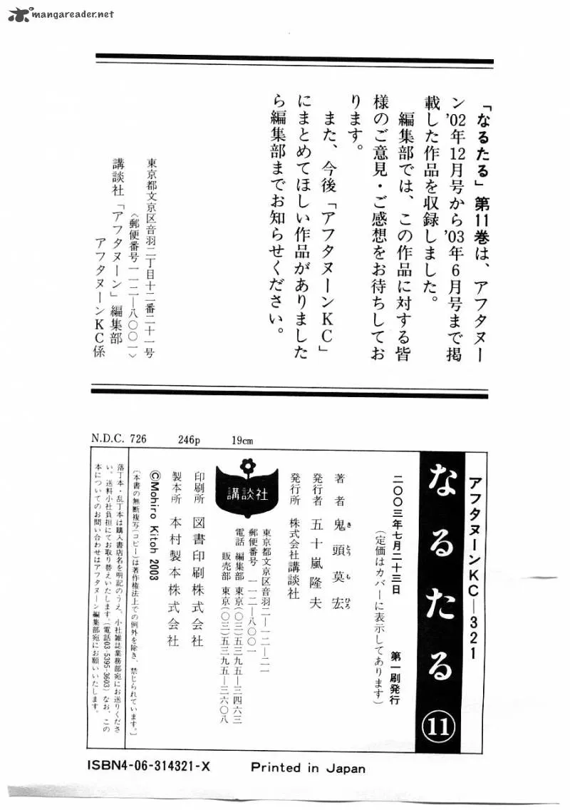 Page 243