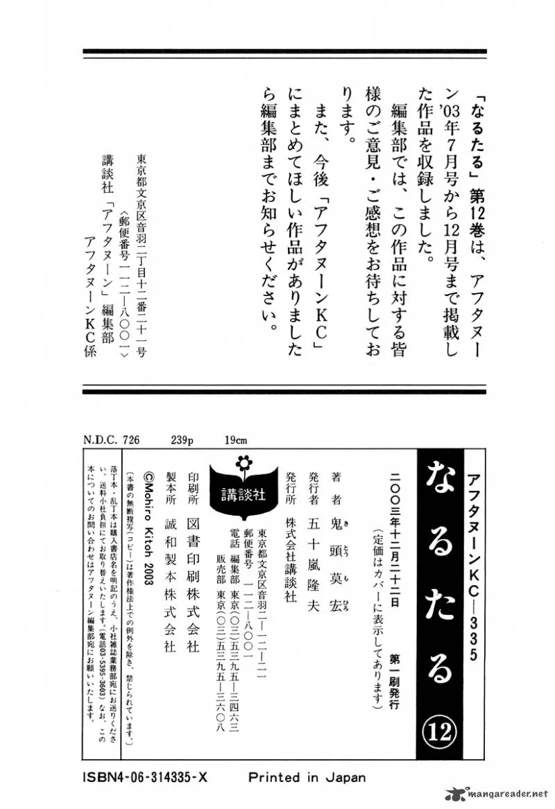 Page 232