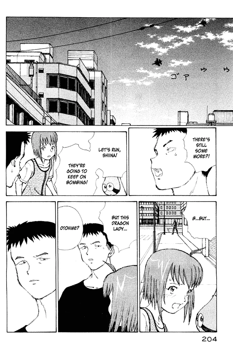 Page 184