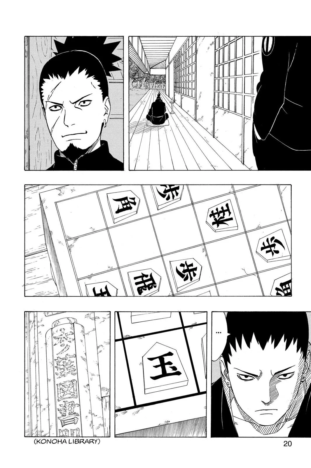Page 20