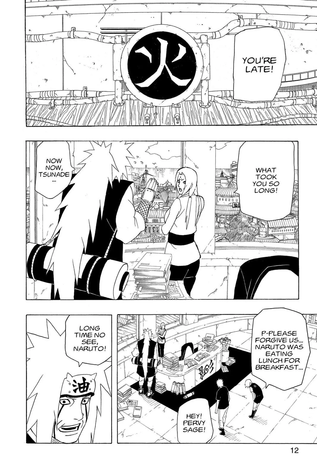 Page 12