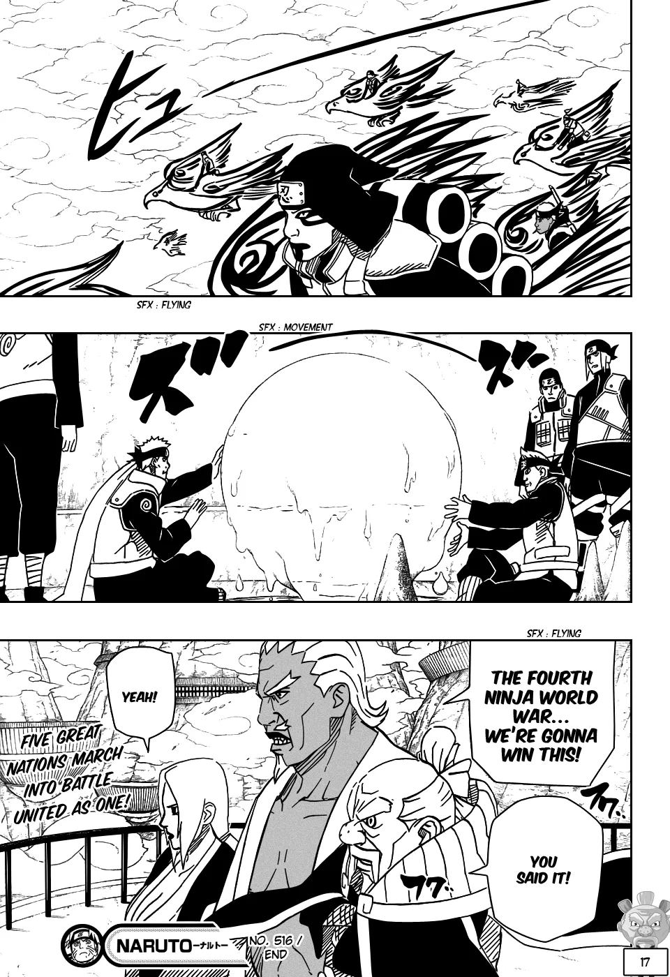 Page 17