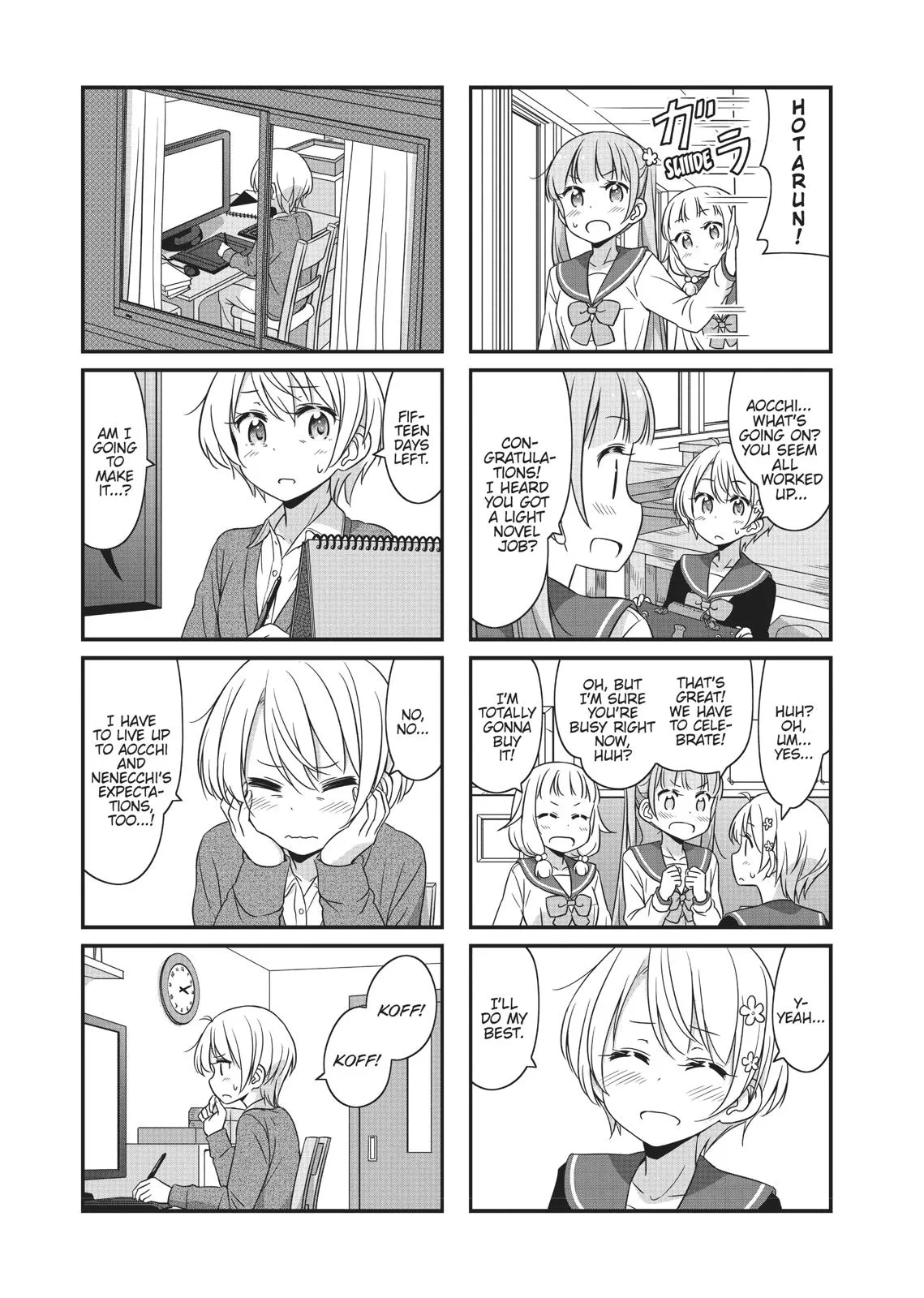 Page 71