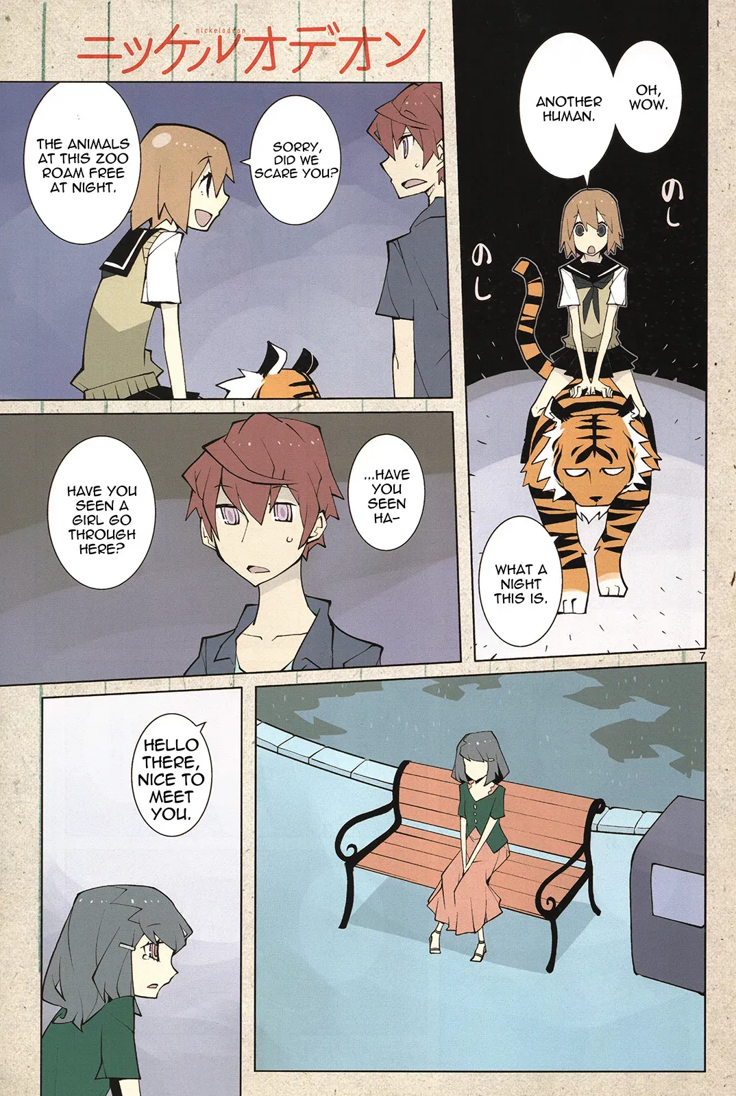 Page 7