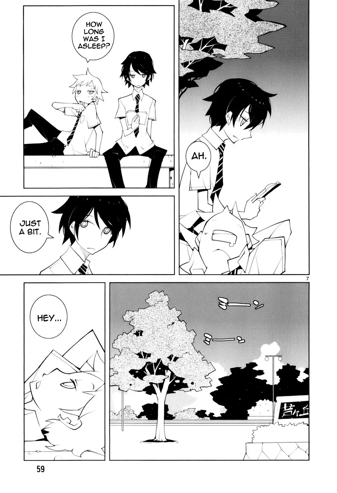 Page 7