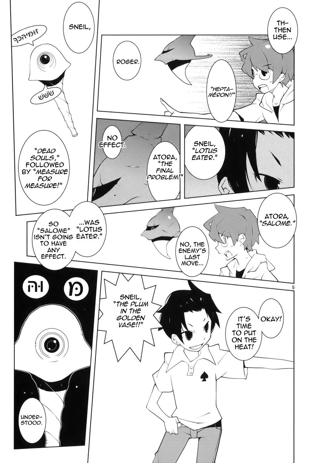 Page 5