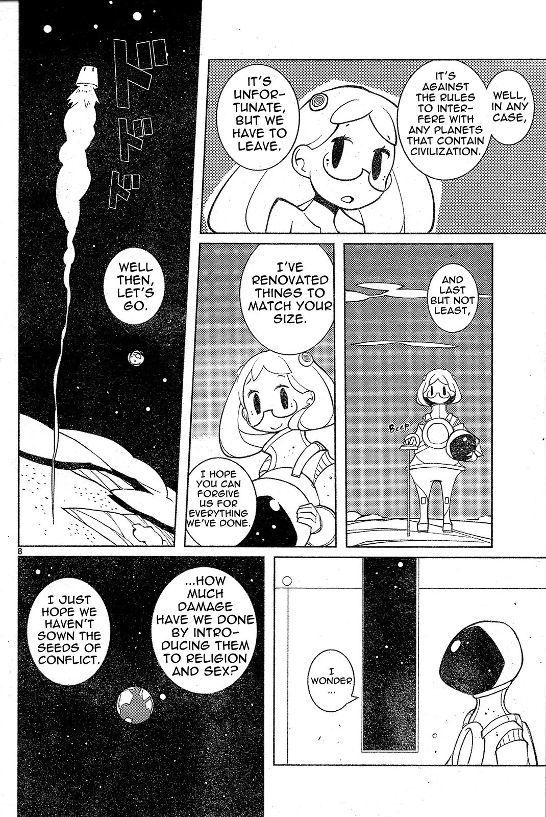 Page 8
