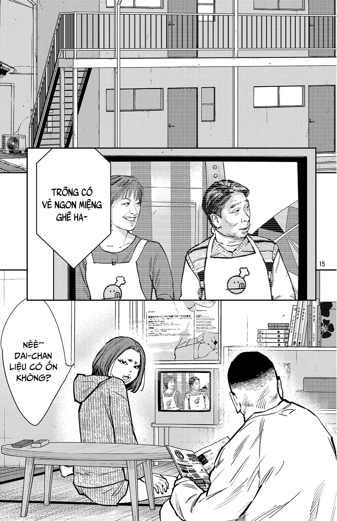 Page 15