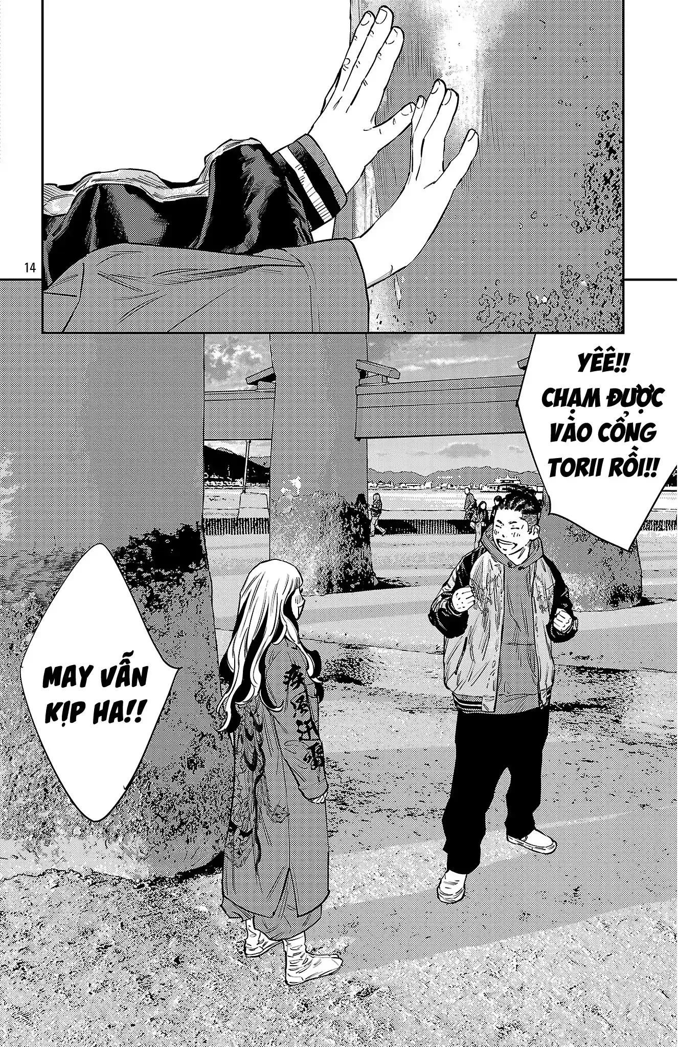Page 14