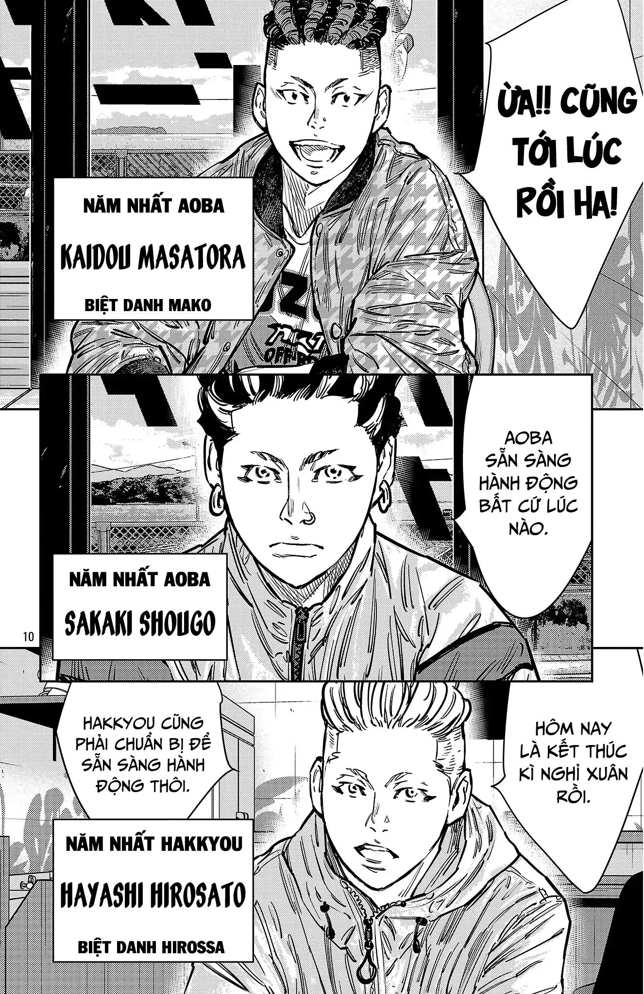 Page 10