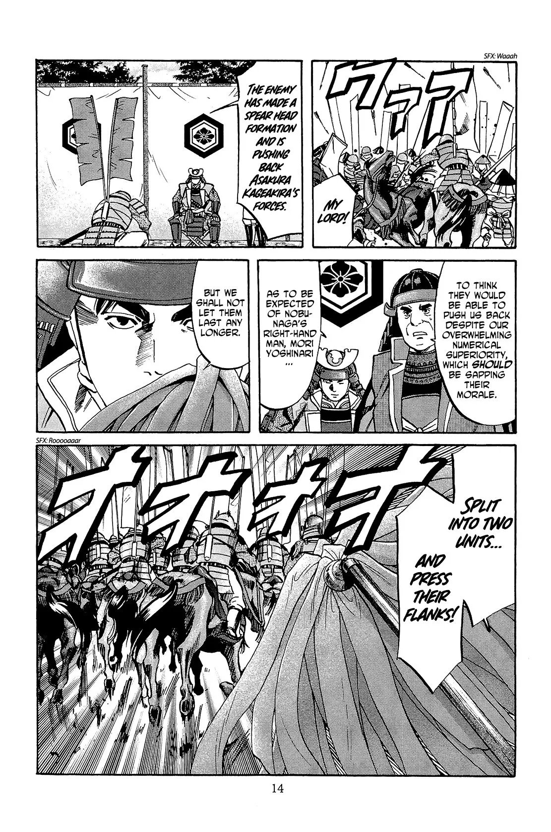 Page 14