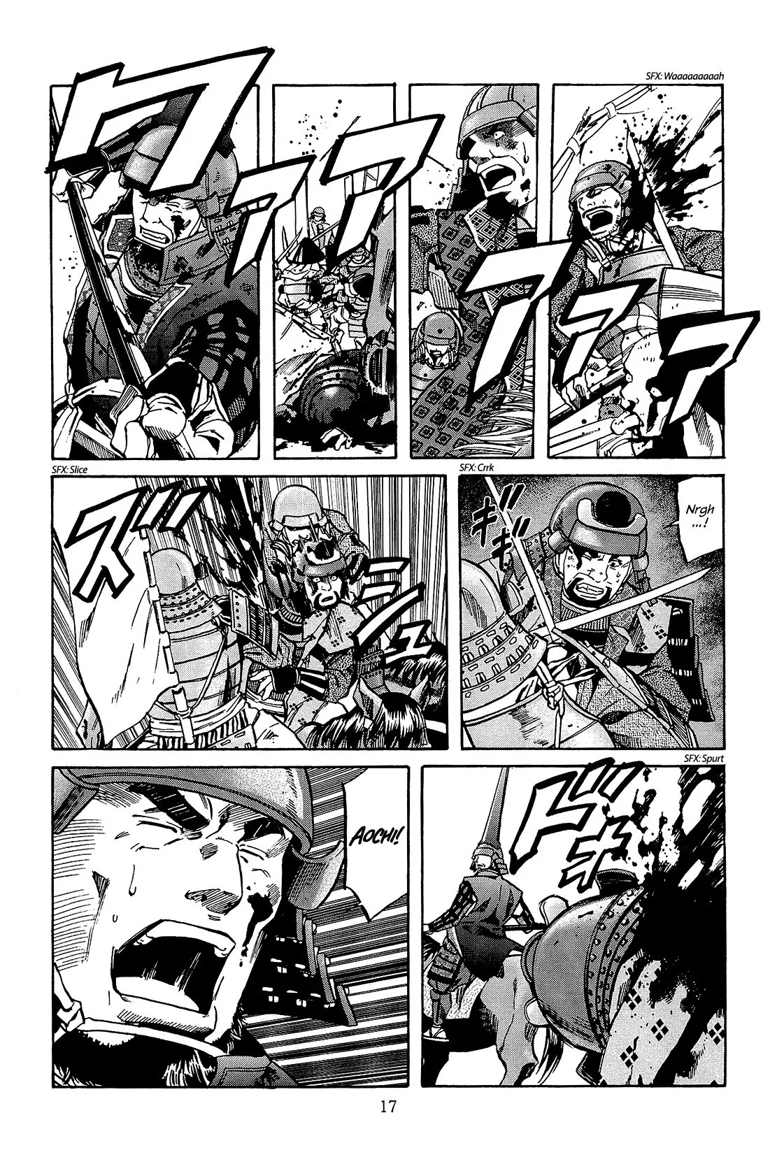 Page 17