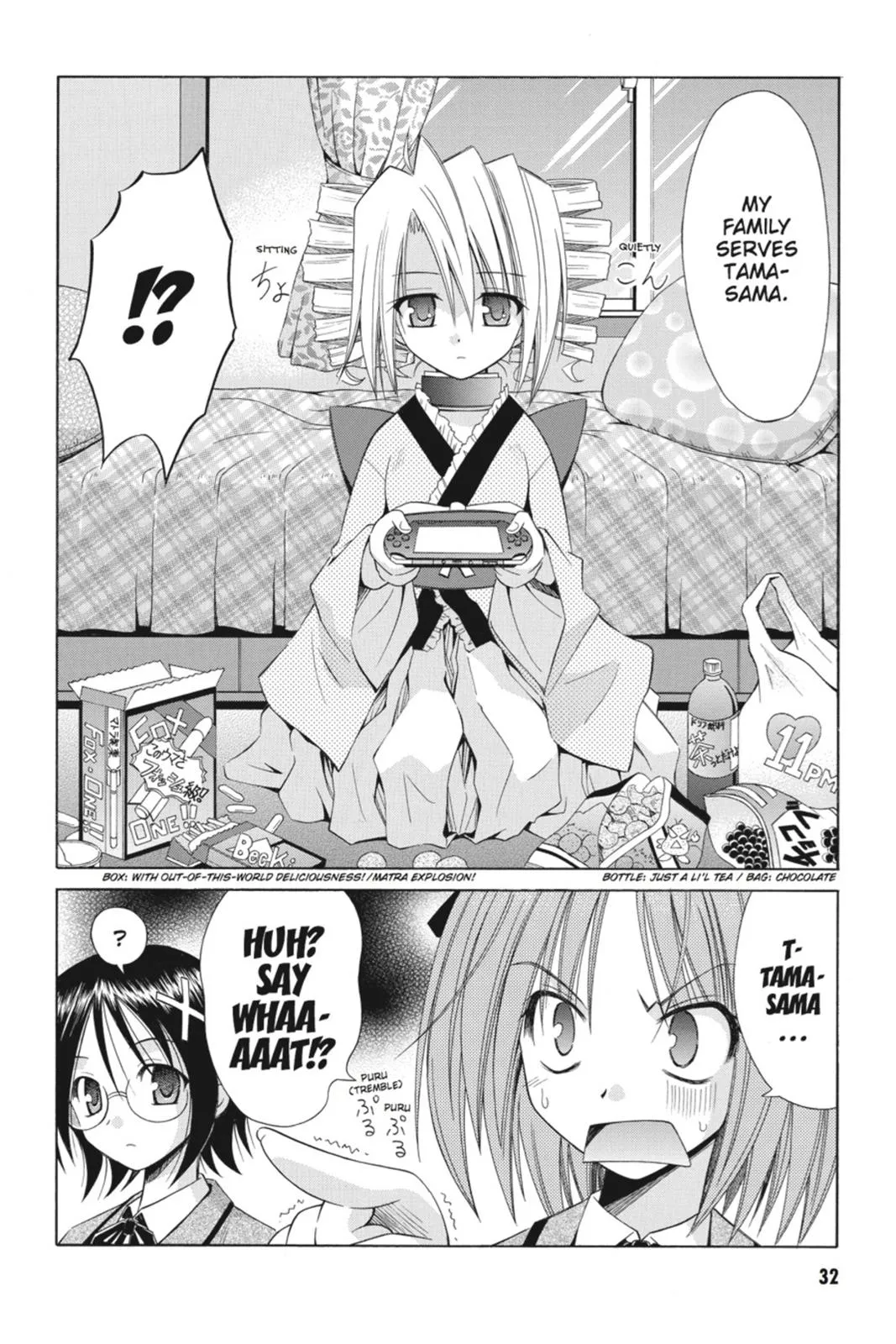 Page 33