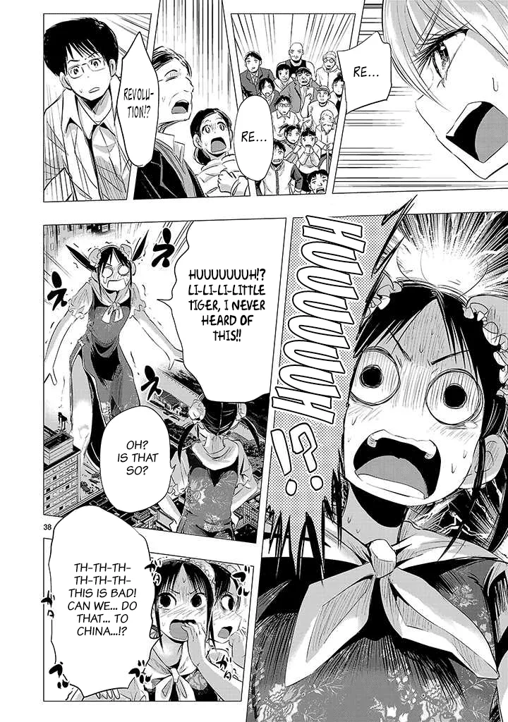 Page 34