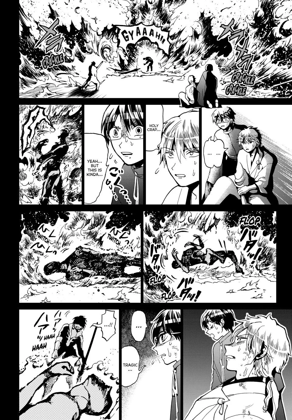 Page 33