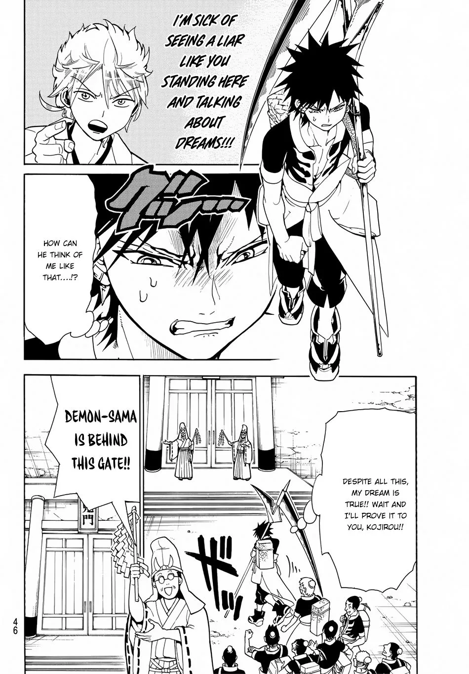 Page 32
