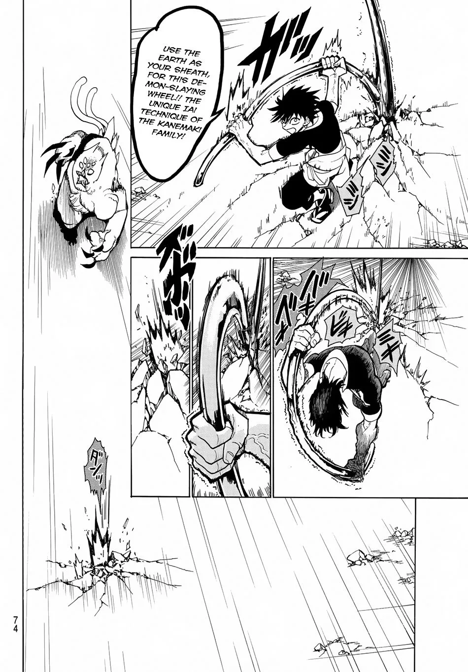 Page 58
