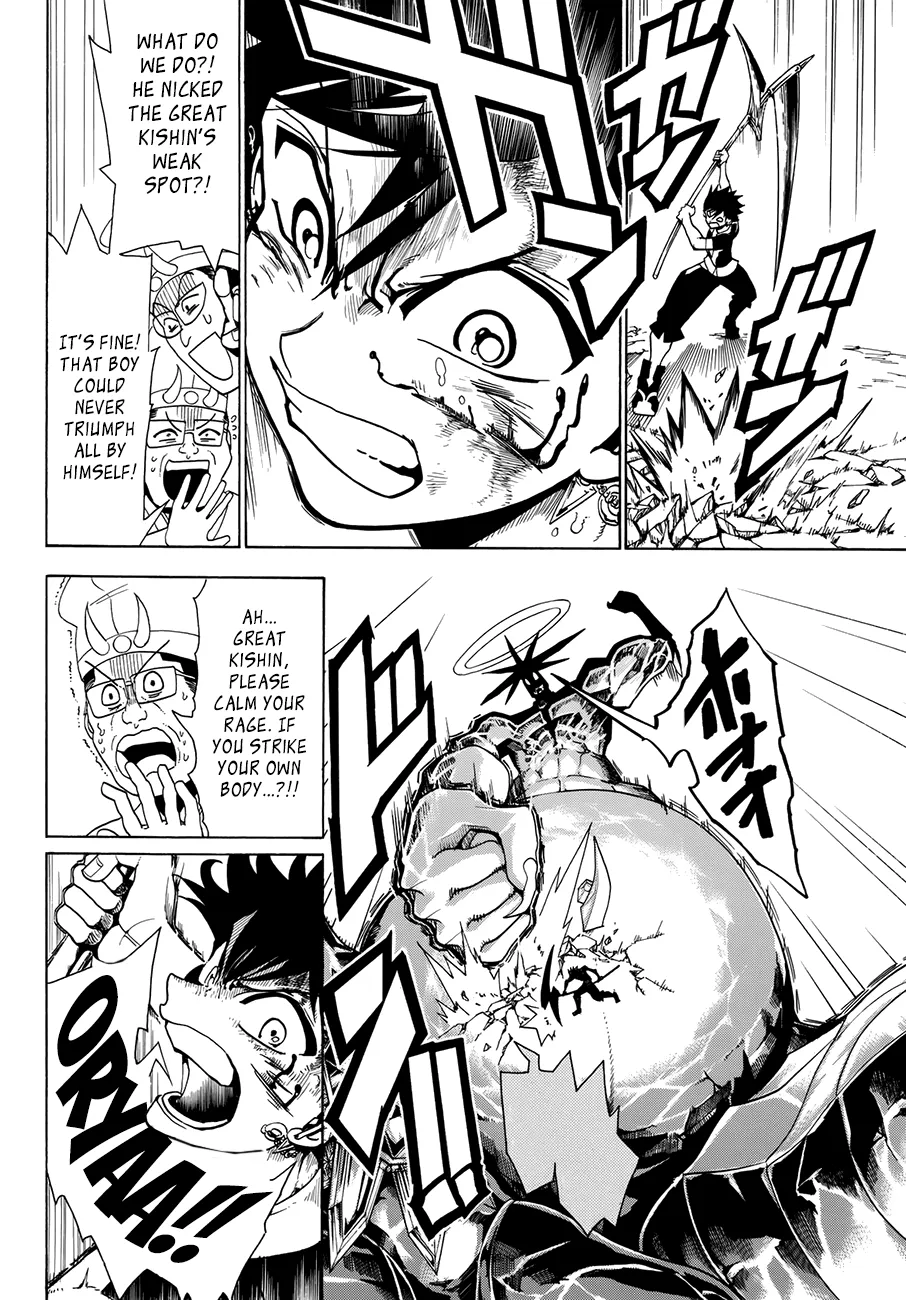 Page 42