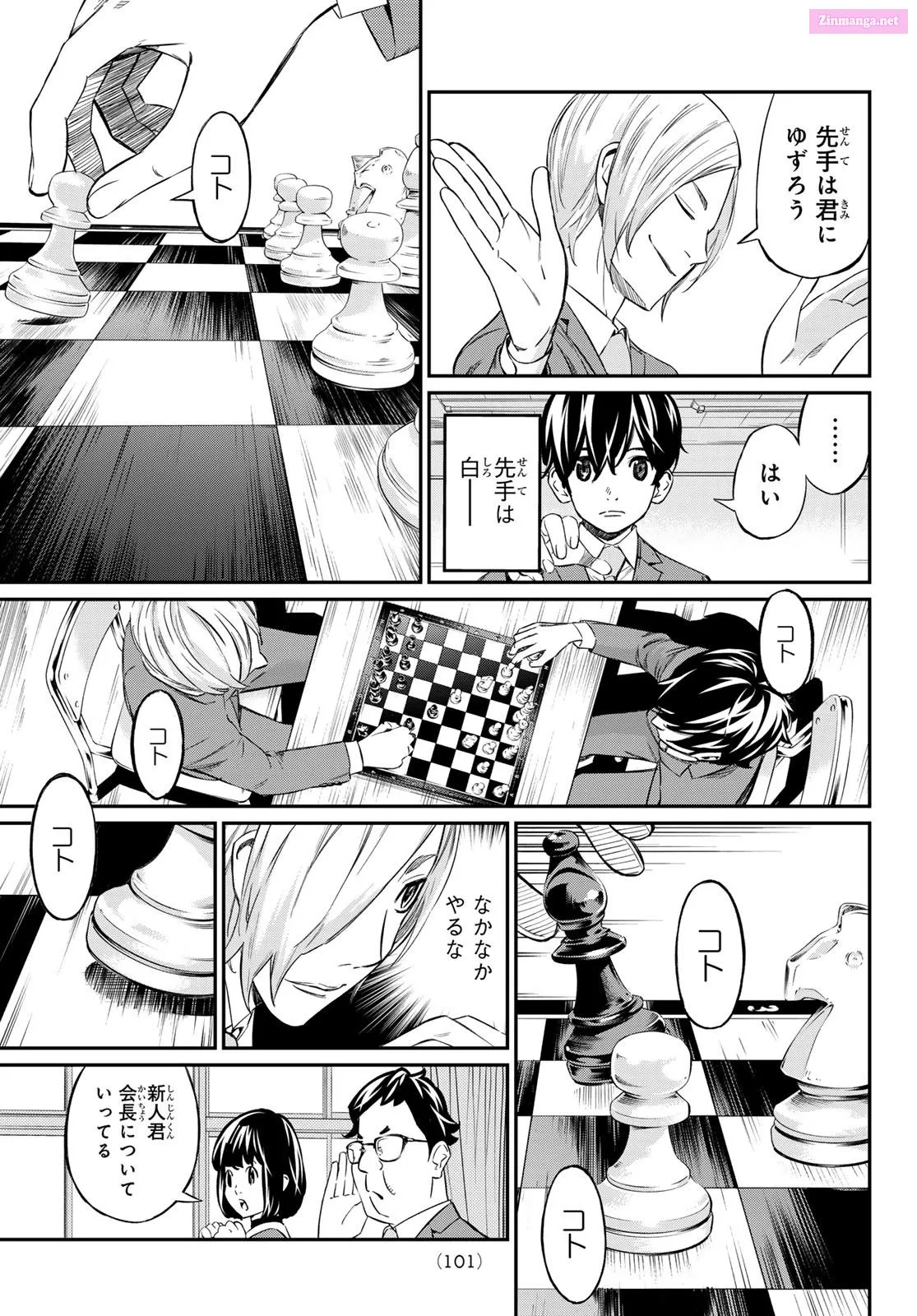 Page 21