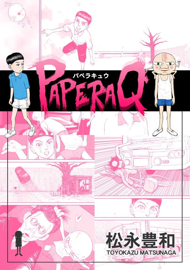 Page 33