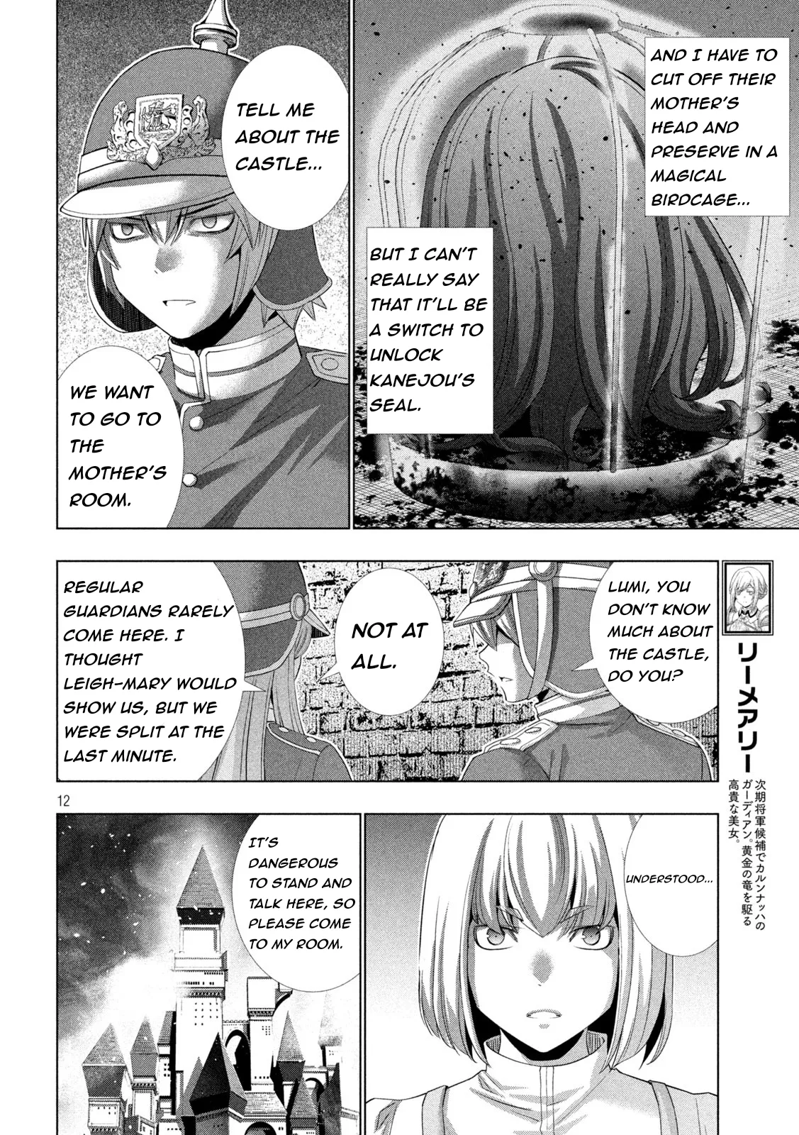 Page 12