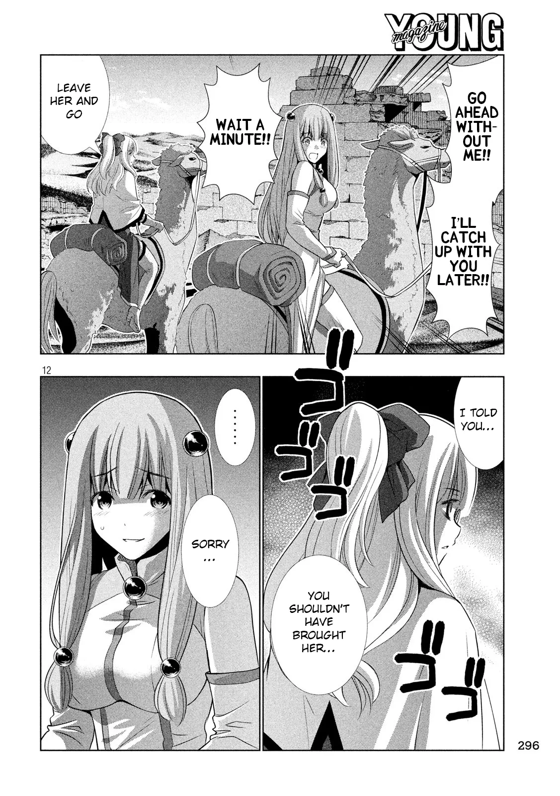 Page 12