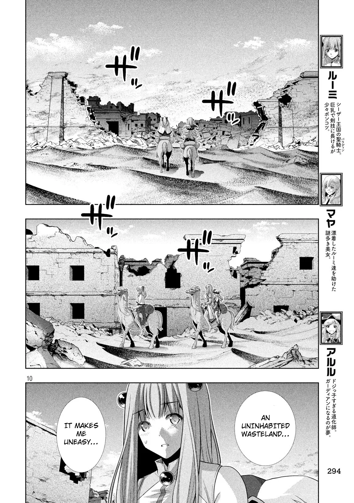 Page 10