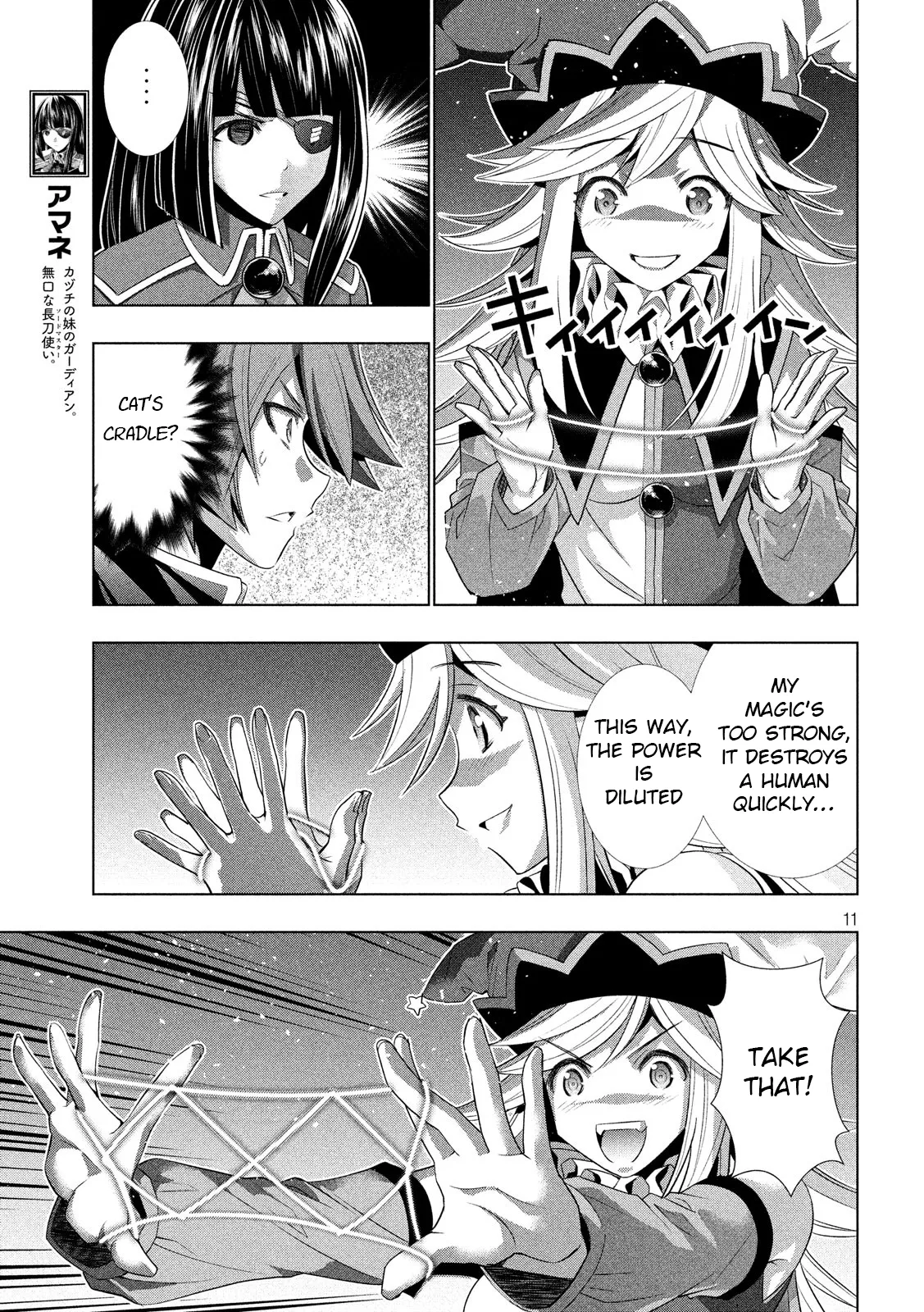 Page 11