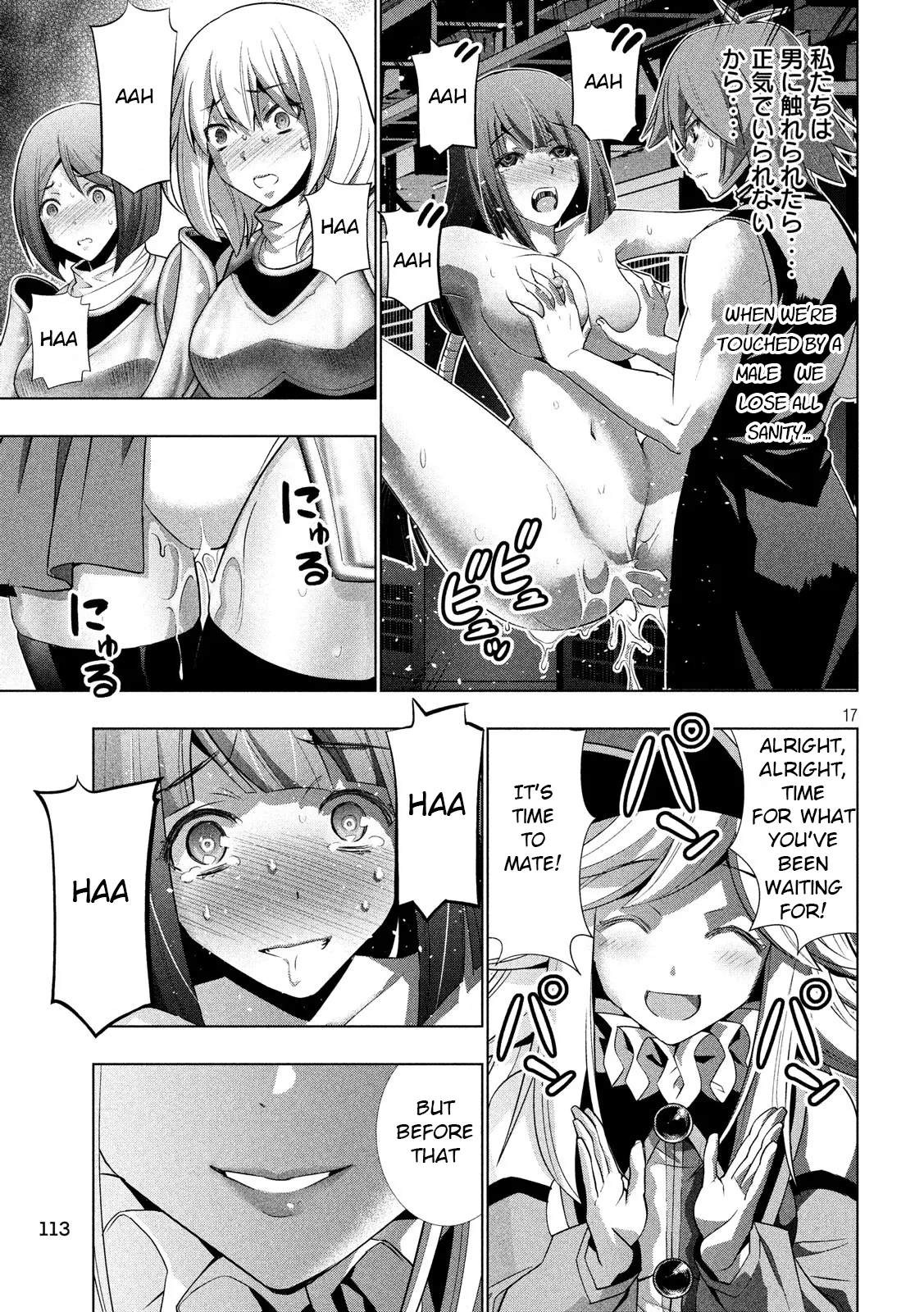Page 17