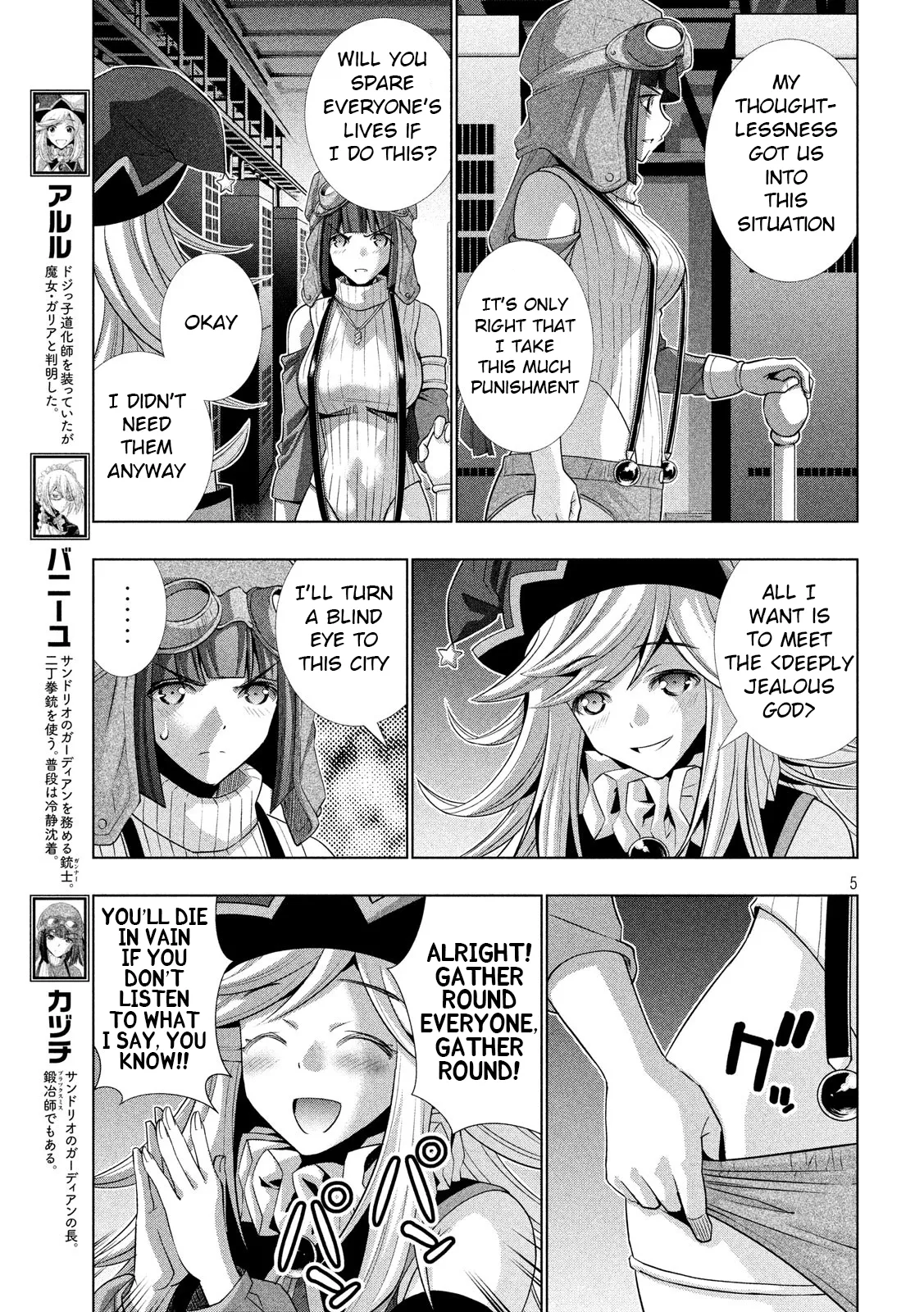 Page 5