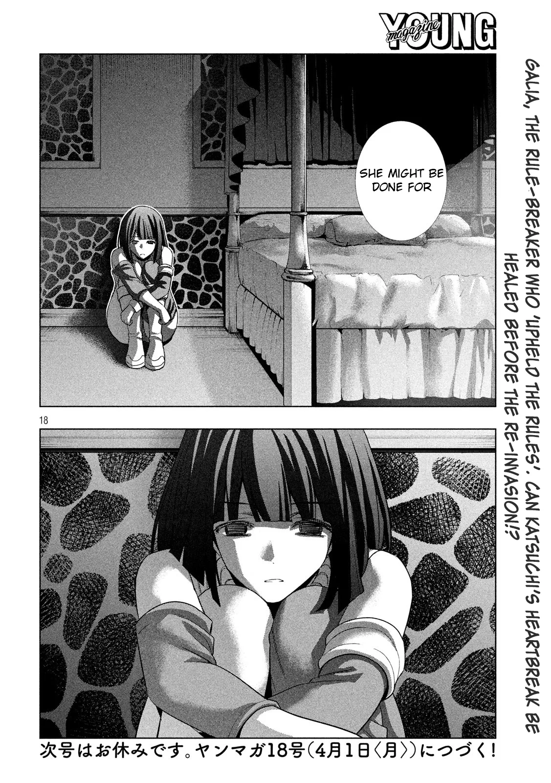 Page 18