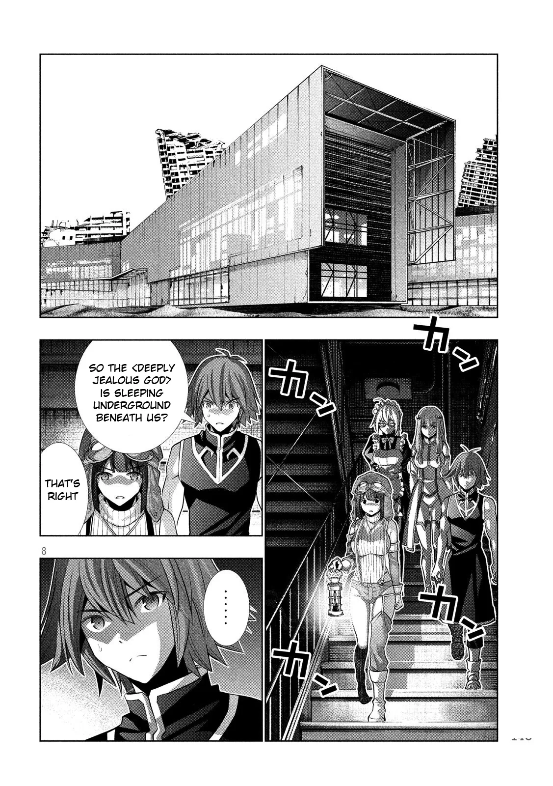 Page 8