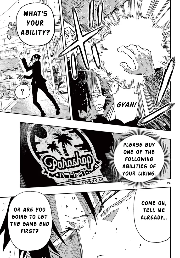 Page 23