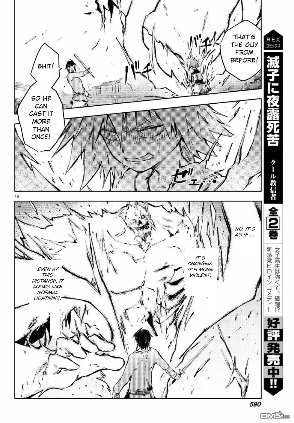 Page 16
