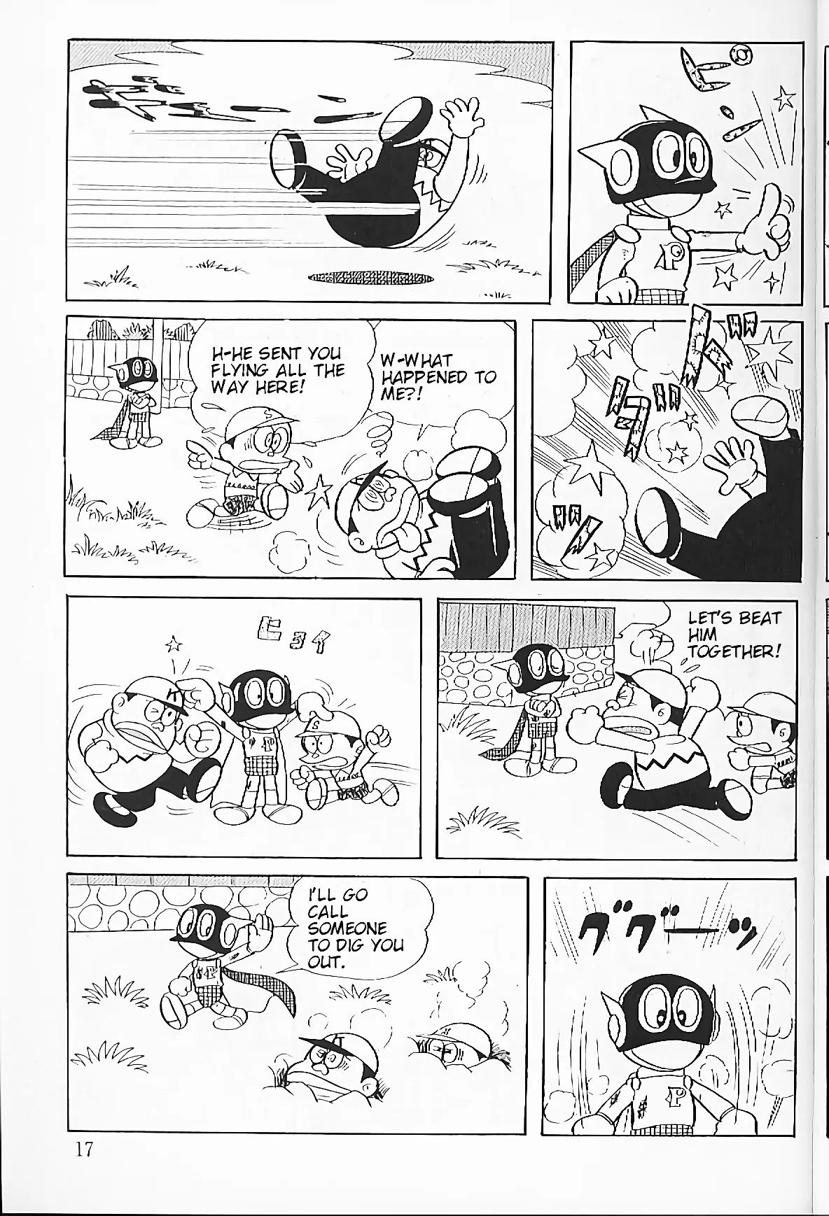 Page 17
