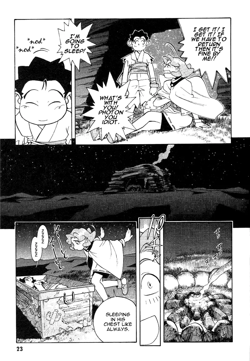 Page 23