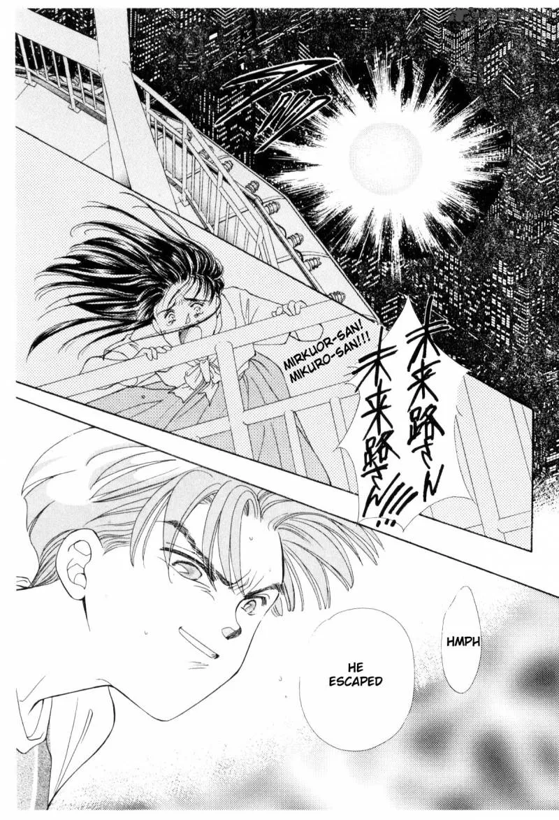 Page 217