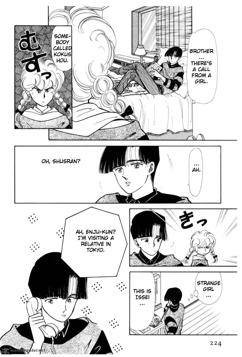 Page 217