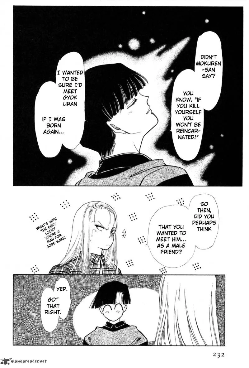 Page 225