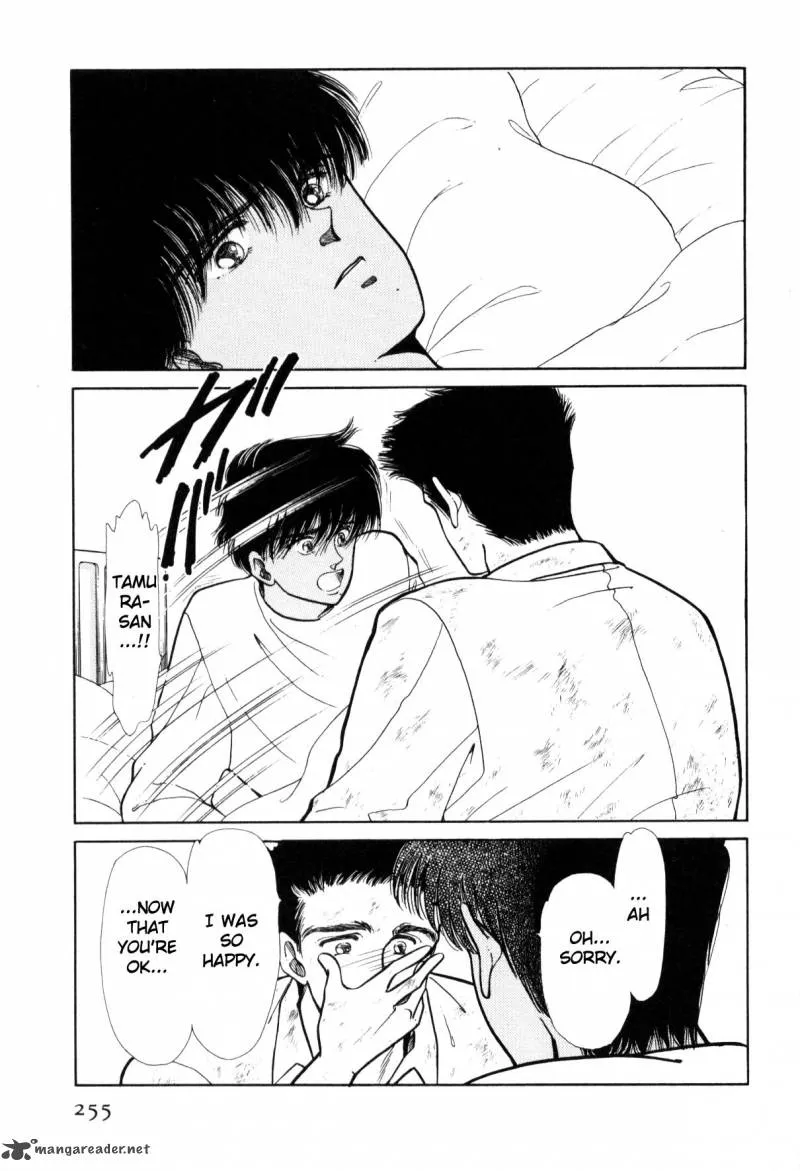 Page 246