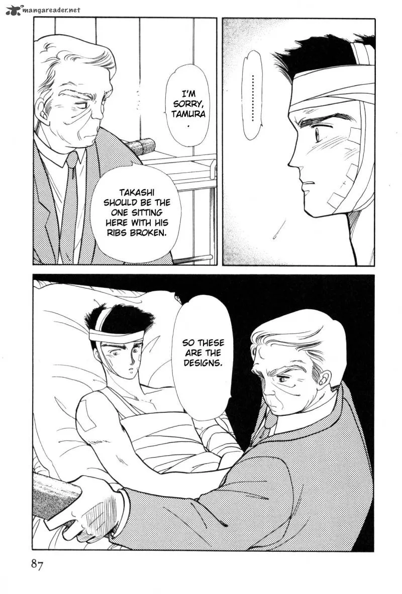 Page 84