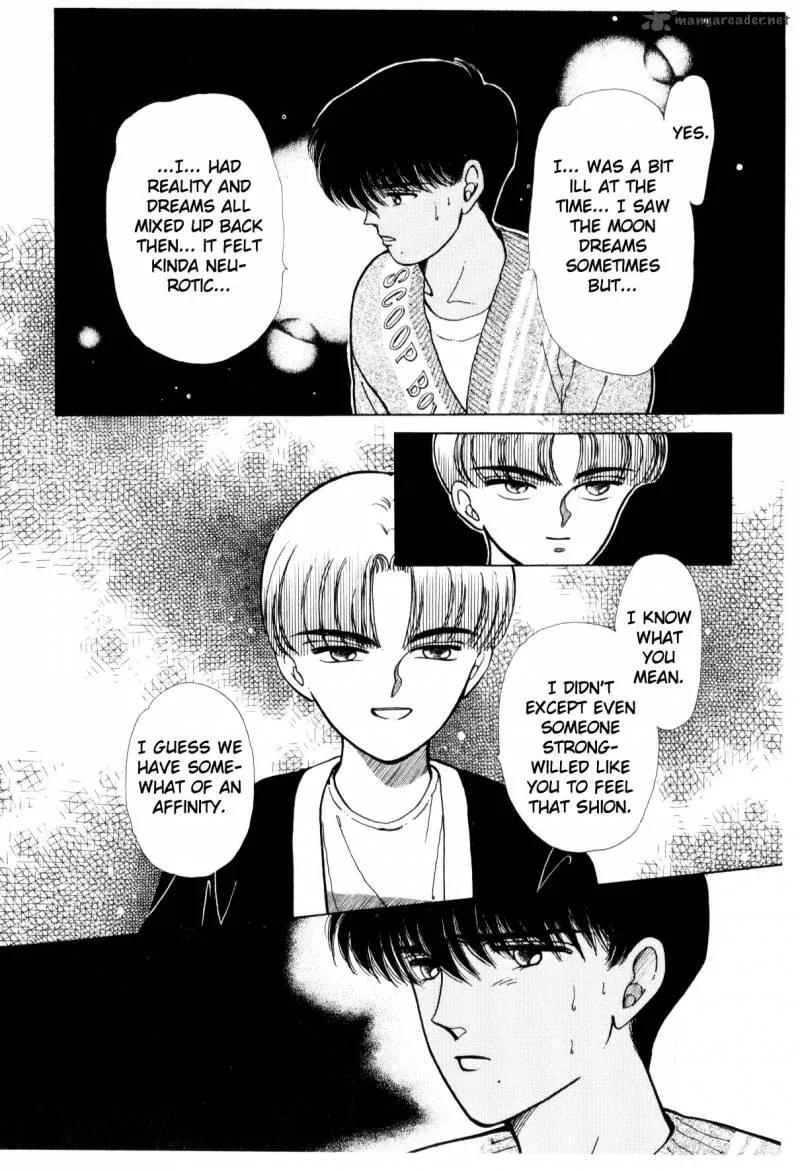 Page 184