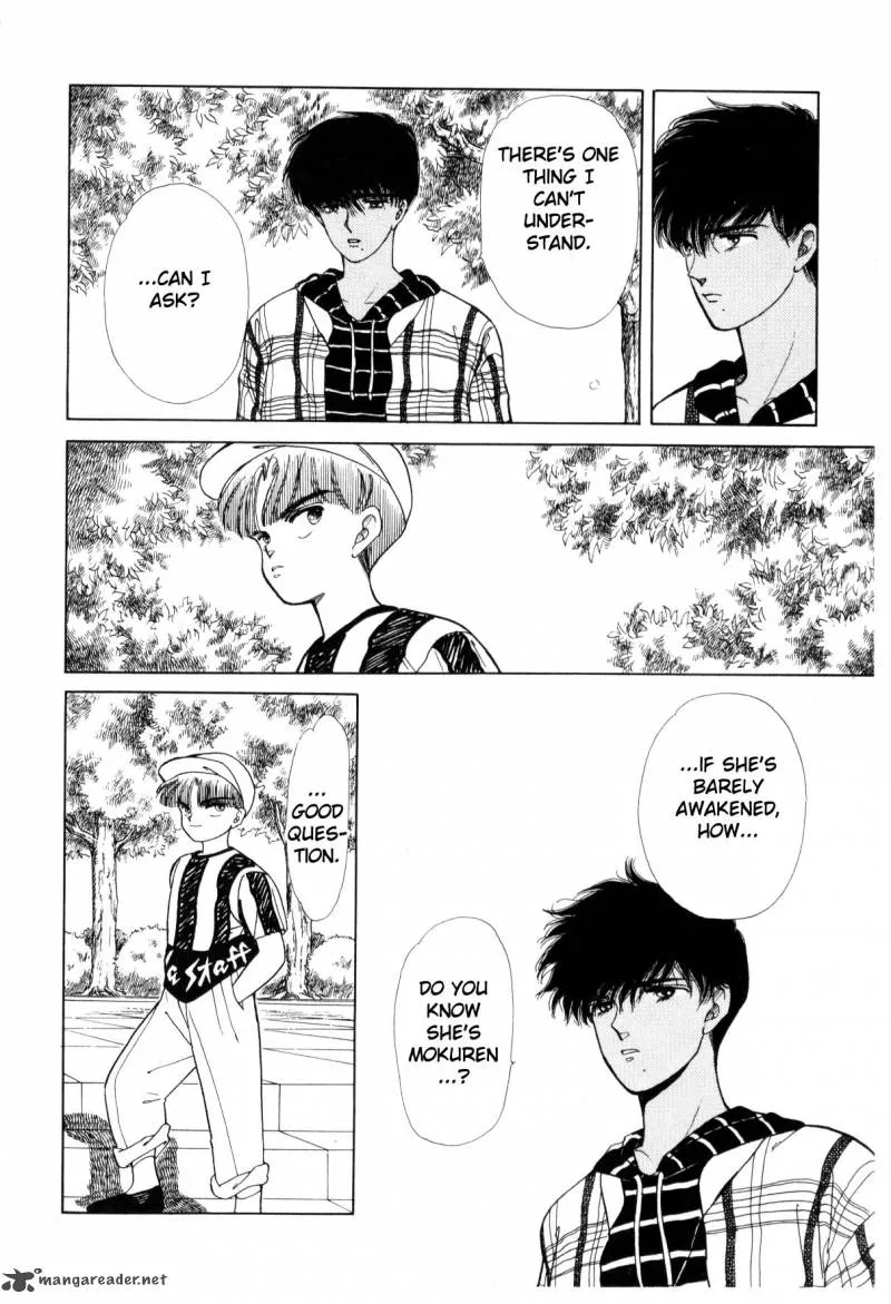 Page 255
