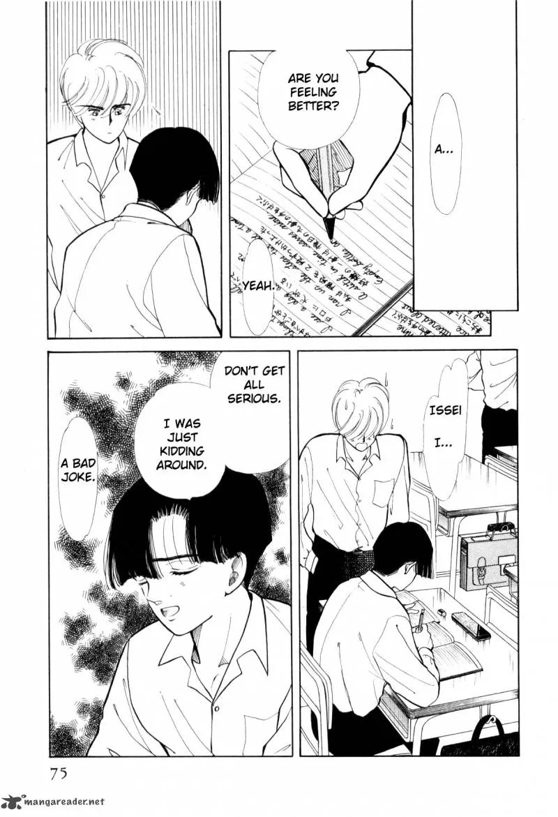 Page 73