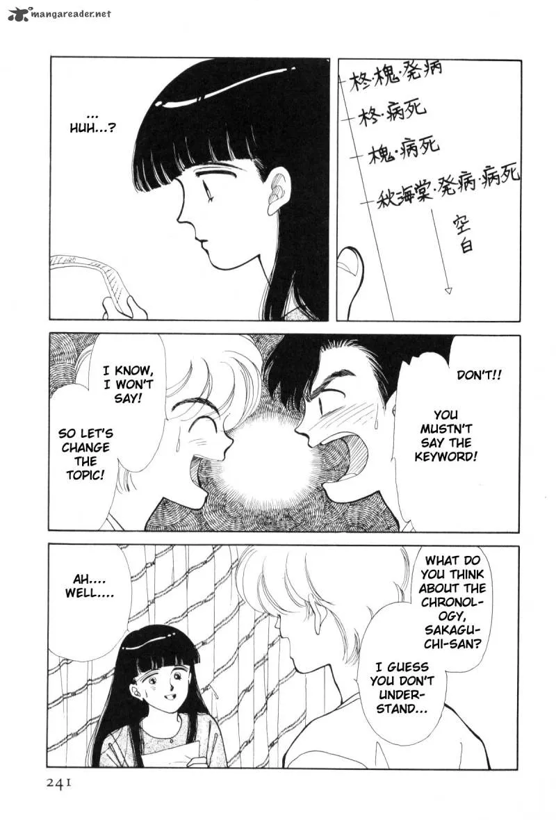 Page 232