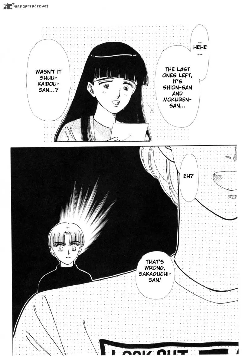 Page 233