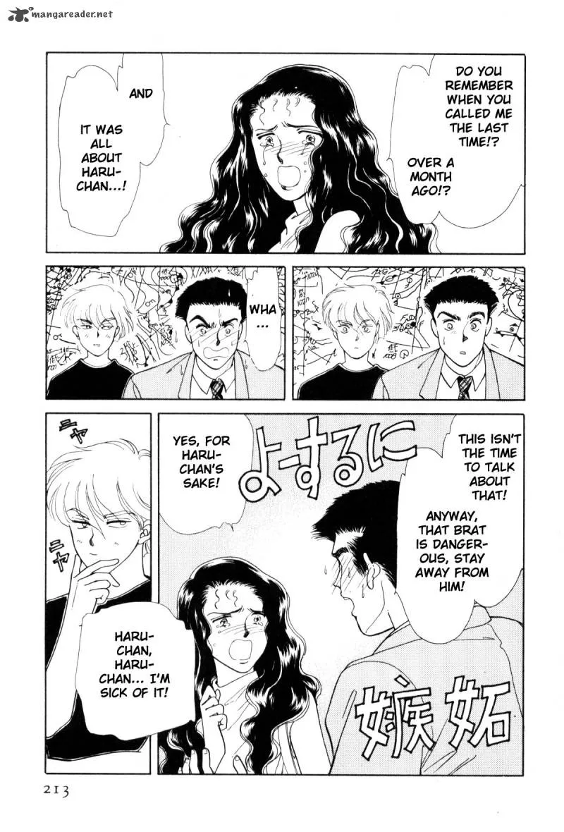 Page 211