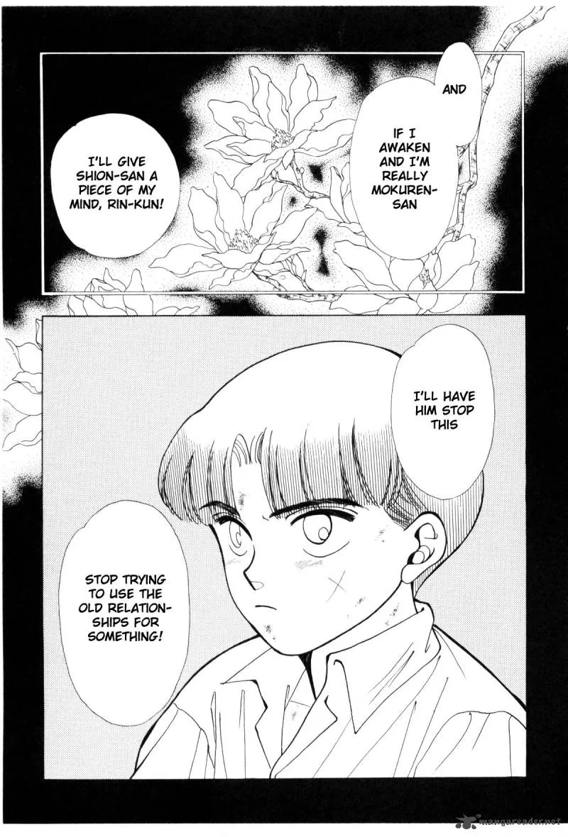 Page 247