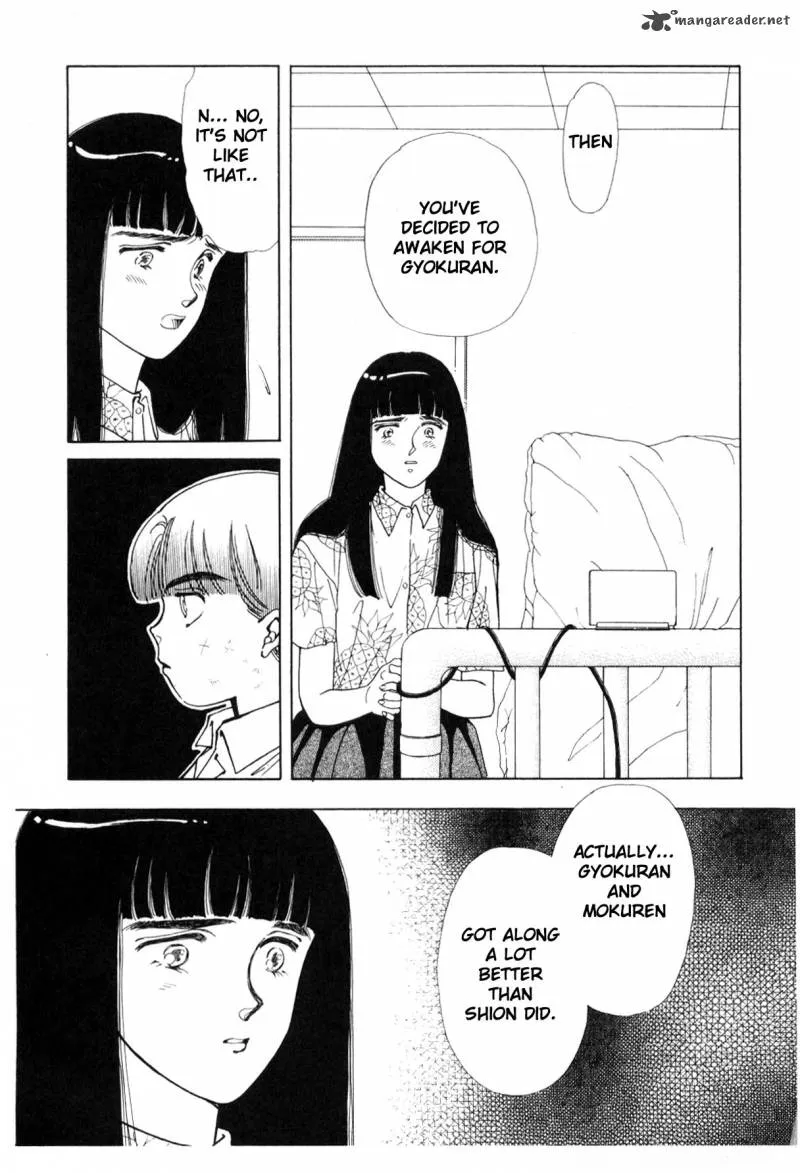 Page 255