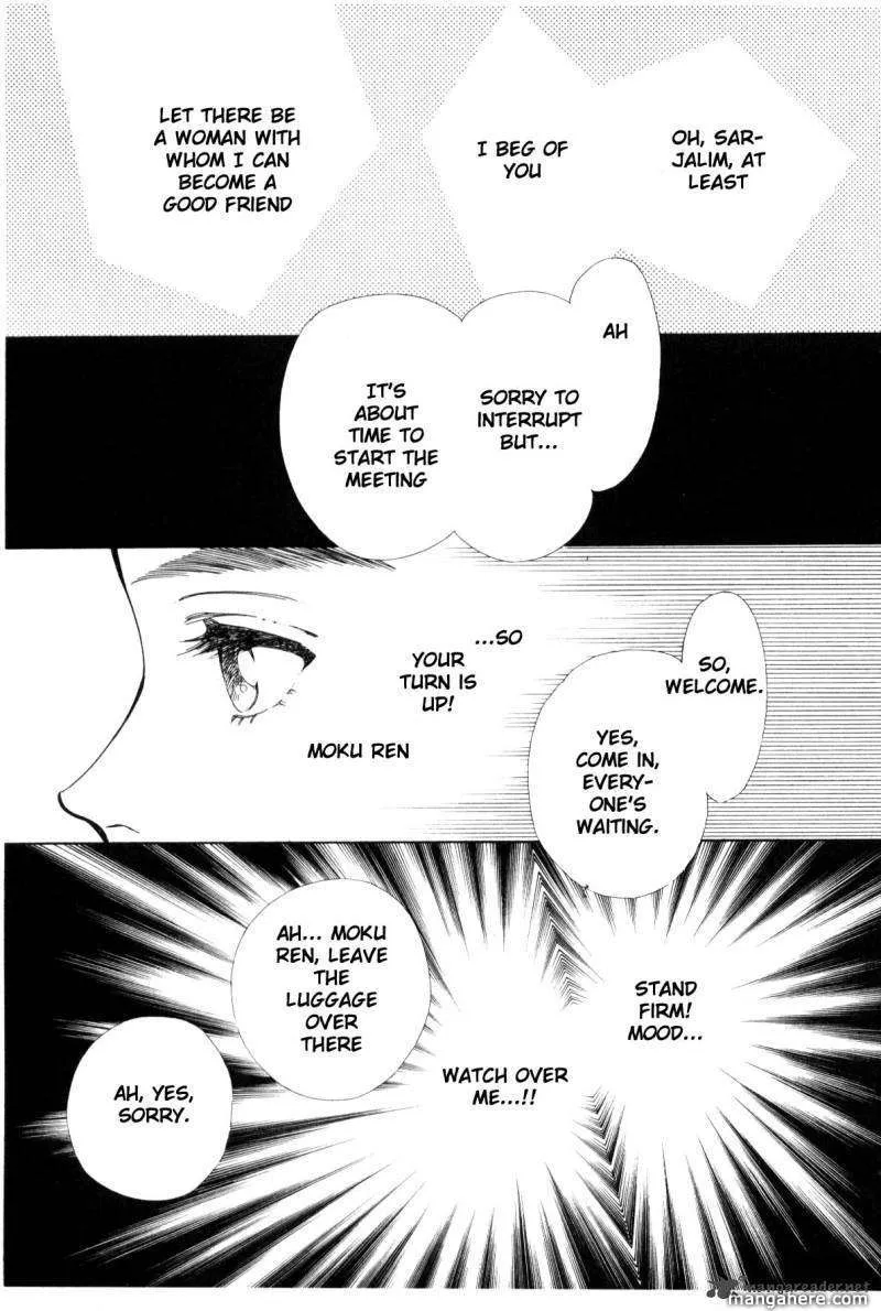 Page 207